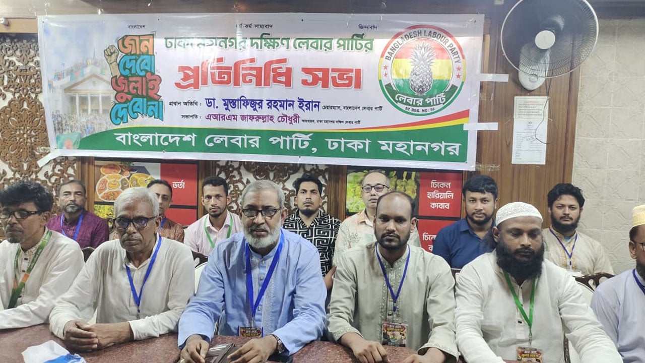গণতন্ত্র ও ইনসাফ প্রতিষ্ঠার লড়াই ছিল জুলাই গণঅভ্যুত্থান: ডা. ইরান