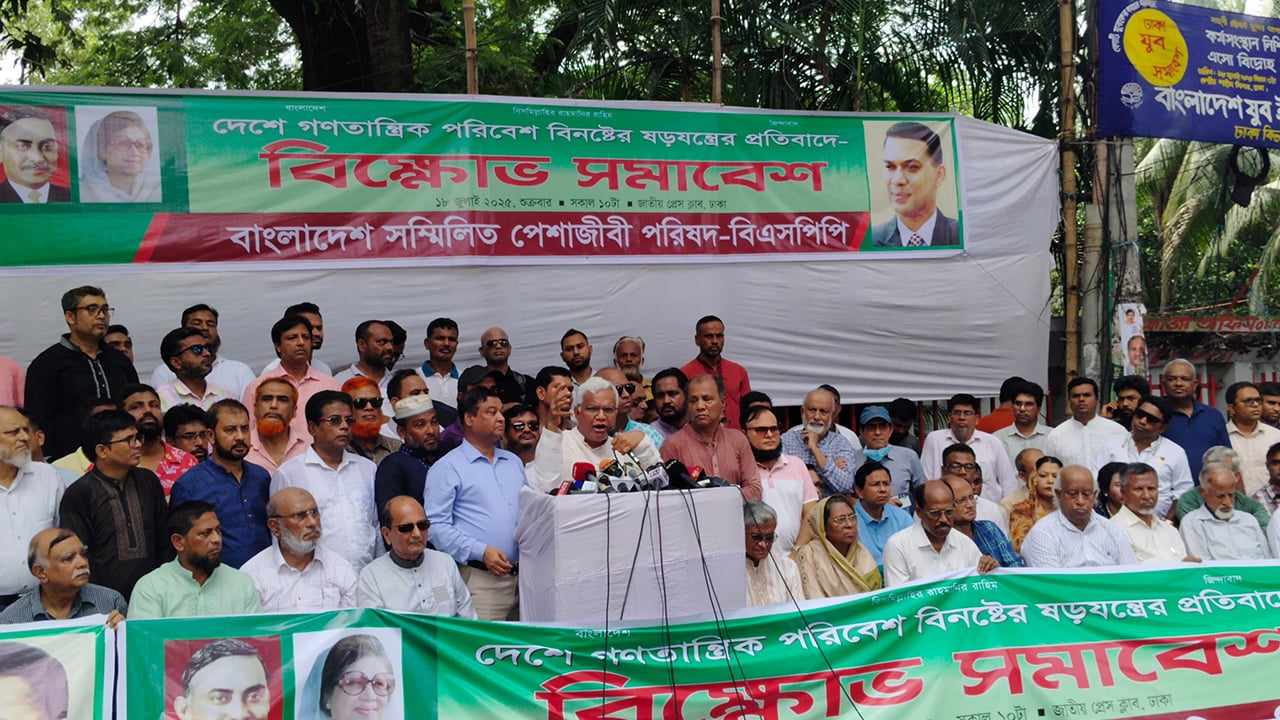 গণতন্ত্রের লড়াই জাতীয় নির্বাচনের জন্য, স্থানীয় সরকারের জন্য নয়: ডা. জাহিদ