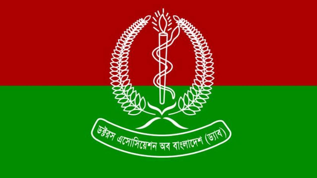 চক্ষু বিজ্ঞান ইনস্টিটিউটে হামলাকারীদের শাস্তি দাবি ড্যাবের