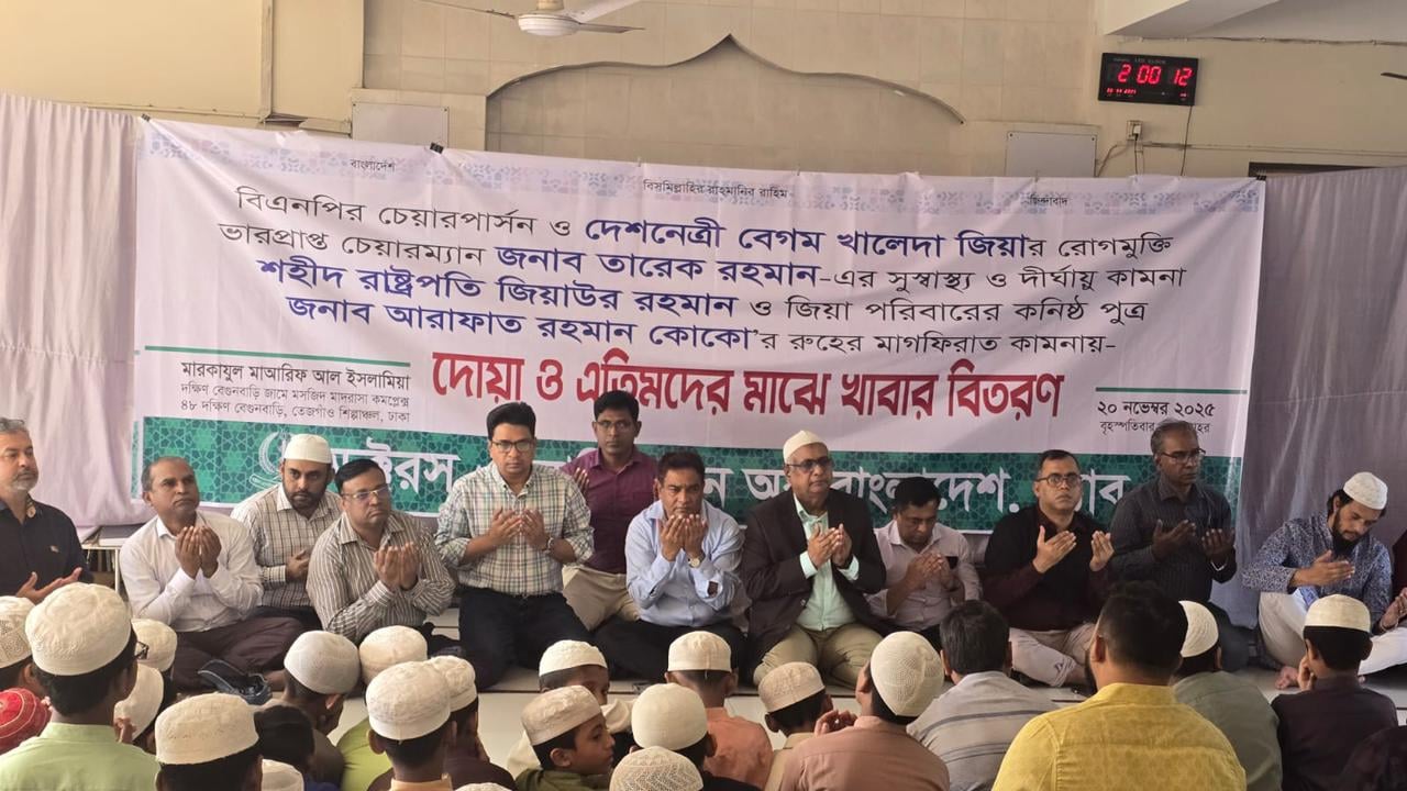 তারেক রহমানের জন্মদিনে ড্যাবের দোয়া মাহফিল