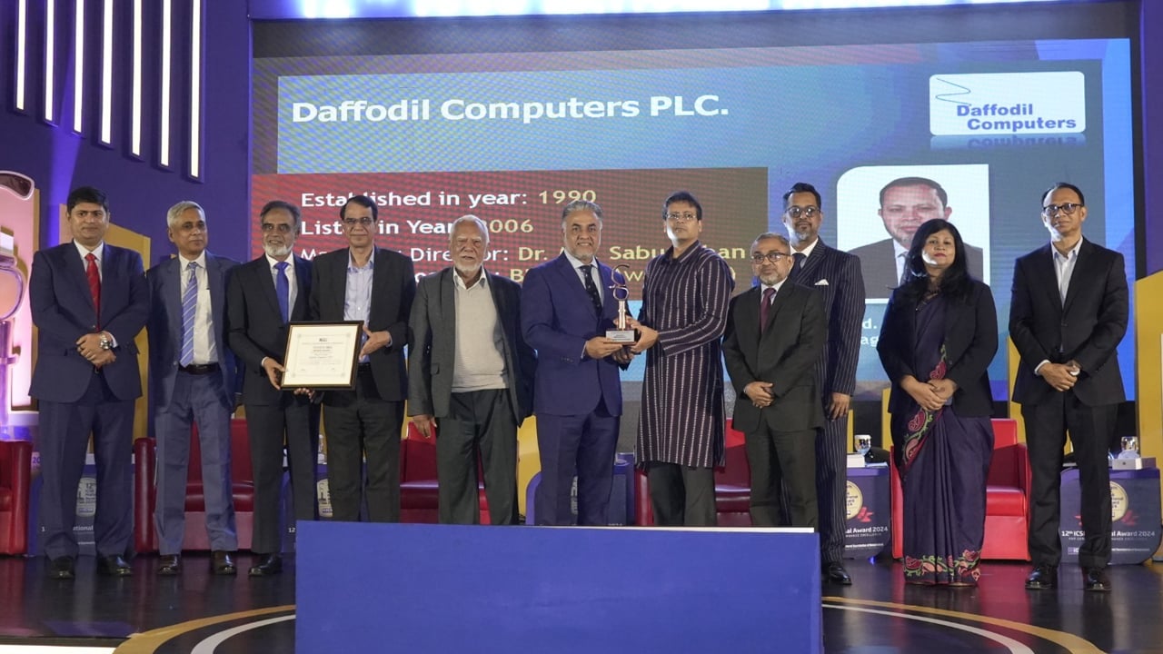 কর্পোরেট গভর্ন্যান্সে উৎকর্ষতার স্বীকৃতি অর্জন করল ড্যাফোডিল কম্পিউটার্স