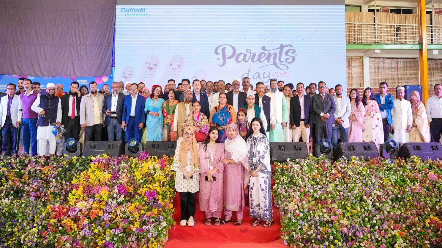 ড্যাফোডিলে ‘পেরেন্টস ডে ২০২৫’: পরিবার ও মূল্যবোধে এক অনুপ্রেরণাময় উদযাপন