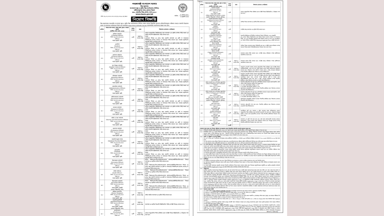 Daily Amardesh