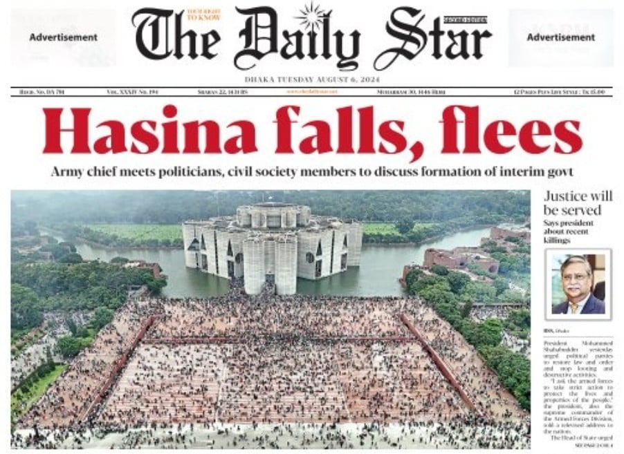 Daily Star