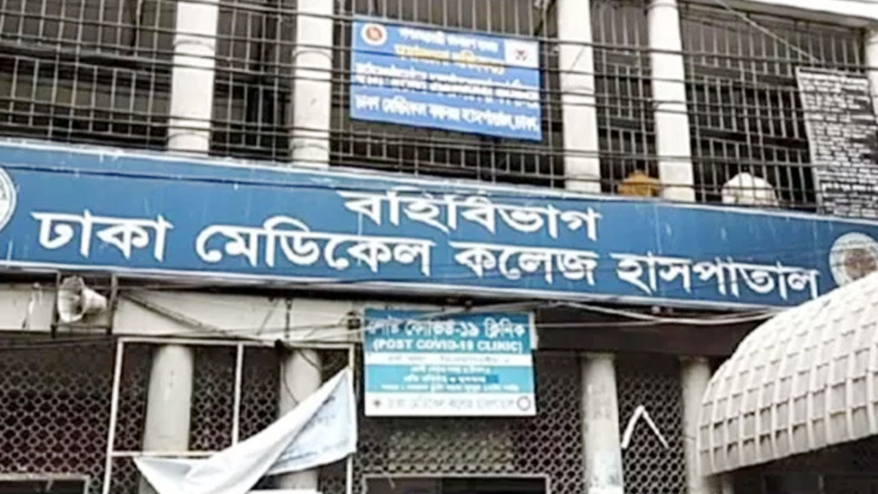 ঢামেকে ইন্টার্ন চিকিৎসকদের কর্মবিরতি, বহির্বিভাগ সেবা বন্ধ