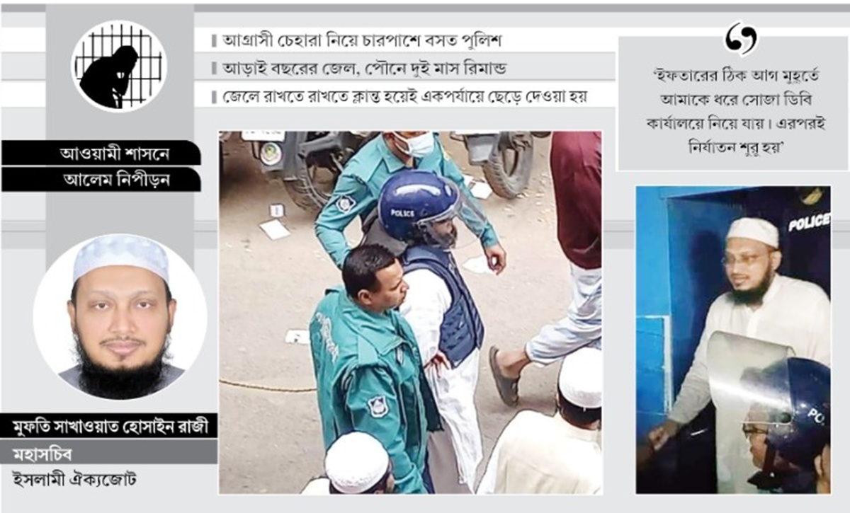 ডান্ডাবেড়ি পরাতে গিয়ে পা রক্তাক্ত করে