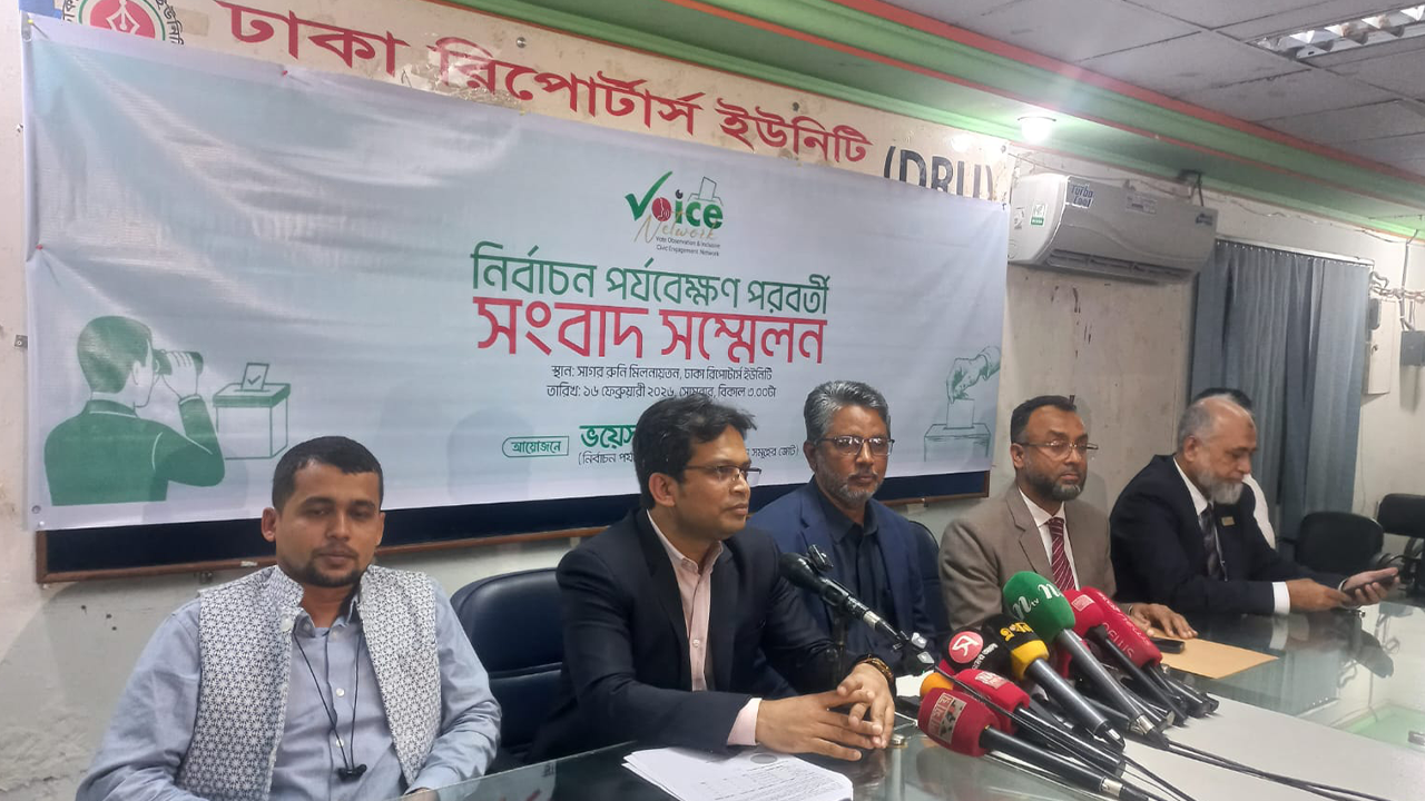 নির্বাচন-পরবর্তী সহিংসতা সুষ্ঠু নির্বাচনের সাফল্যকে ম্লান করছে: ভয়েস নেটওয়ার্ক