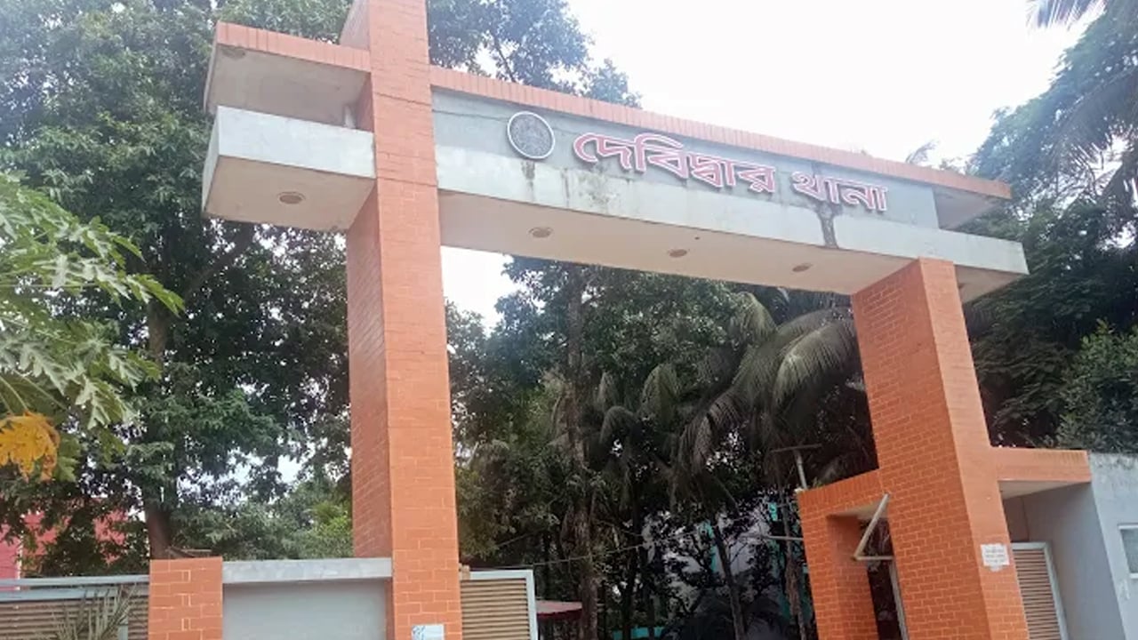 দেবিদ্বারে পাওনা টাকার জন্য ব্যবসায়ীকে হত্যার অভিযোগ