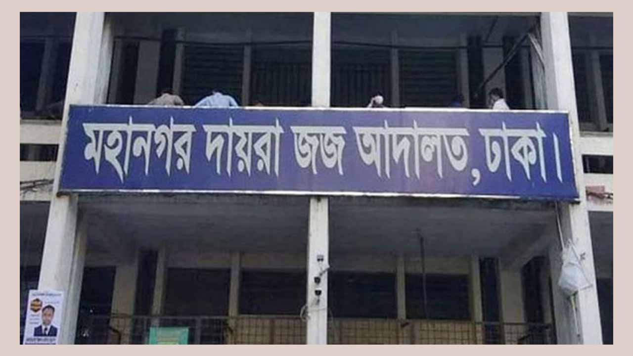 ডেসকোর সাবেক প্রকৌশলী জগদীশের দেশত্যাগে নিষেধাজ্ঞা