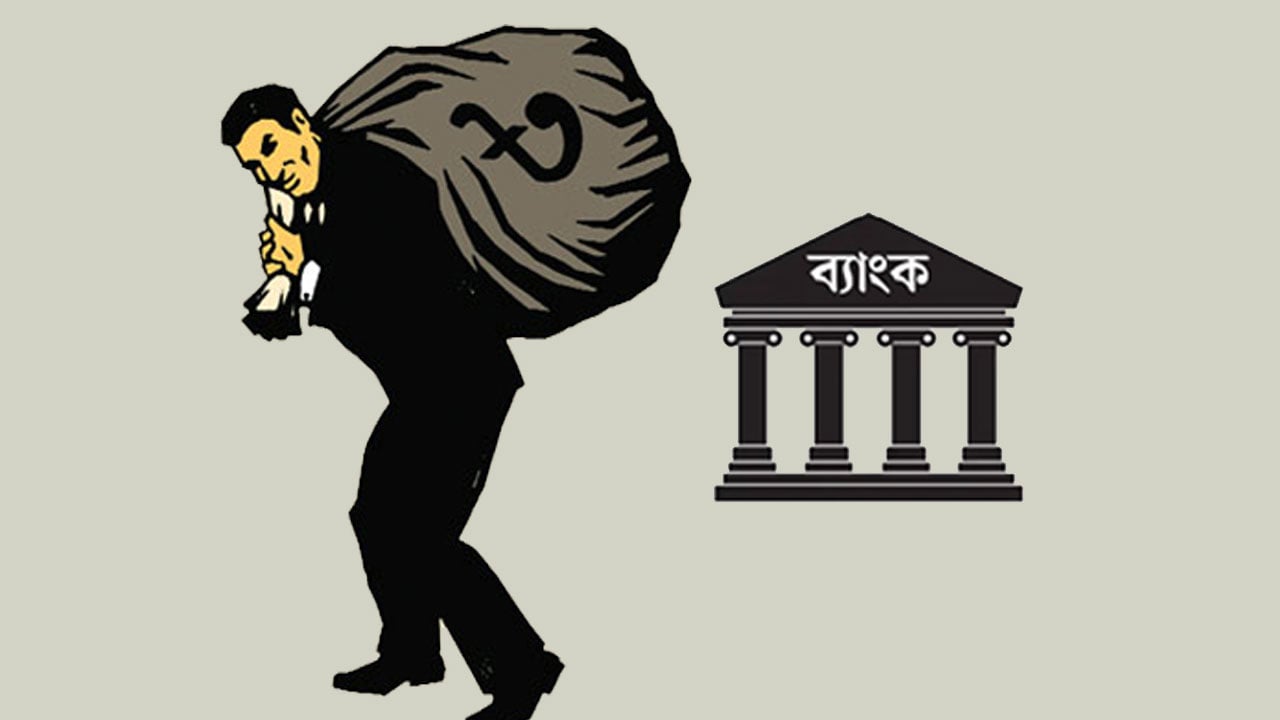 আদালতের রিটে খেলাপি থেকে রেহাই এক হাজার ঋণগ্রহীতা