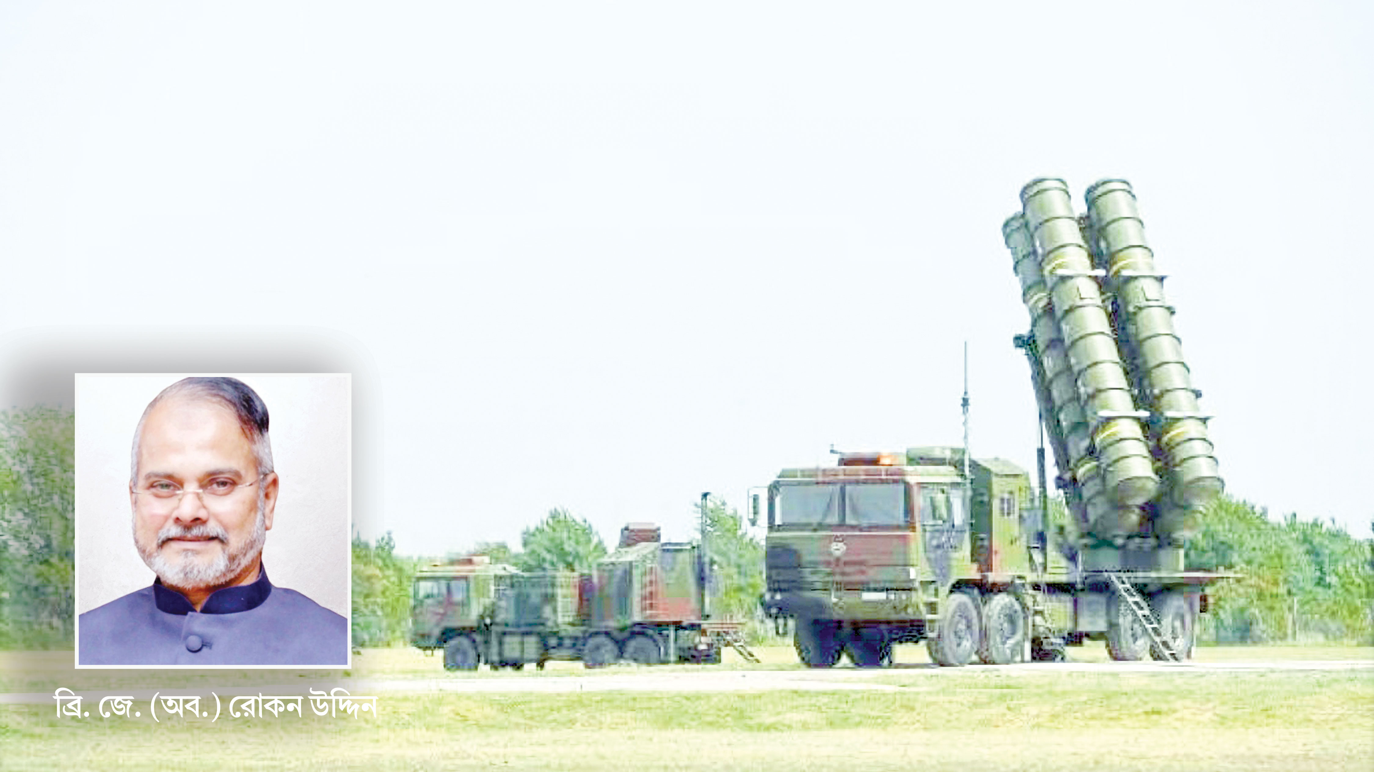 প্রতিরক্ষা আধুনিকায়নের এখনই সময়