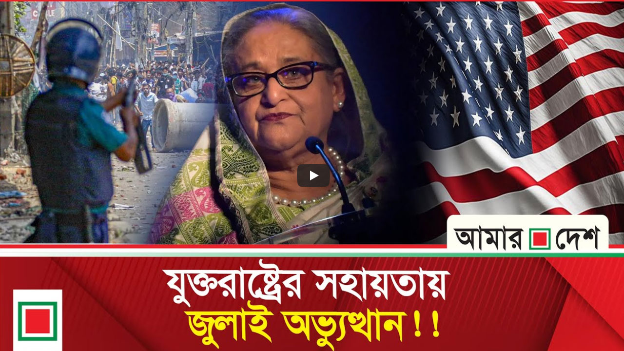 লিড নিউজ : দিল্লির সেমিনারে ফের ইসলামি জঙ্গি কার্ড