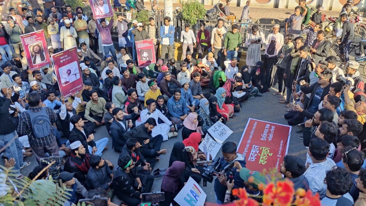 হাদি হত্যার বিচারের দাবিতে সারা দেশে বিক্ষোভ