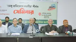 ডেঙ্গু প্রতিরোধে সরকারের কার্যকর পদক্ষেপ প্রয়োজন: বিচারপতি শাহিদুর রহমান