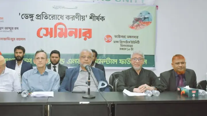 ডেঙ্গু প্রতিরোধে সরকারের কার্যকর পদক্ষেপ প্রয়োজন: বিচারপতি শাহিদুর রহমান