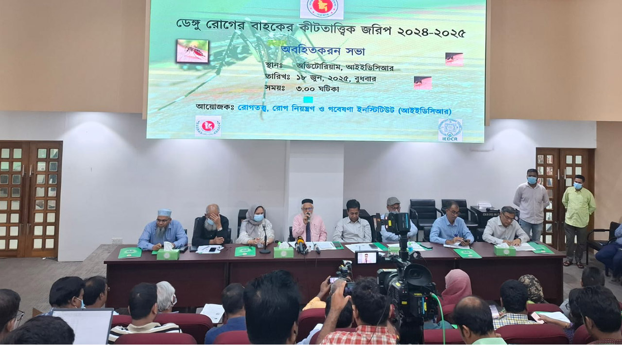 ঢাকার ১৩টি ওয়ার্ডে ডেঙ্গু বিপদসীমার ওপরে: জরিপ