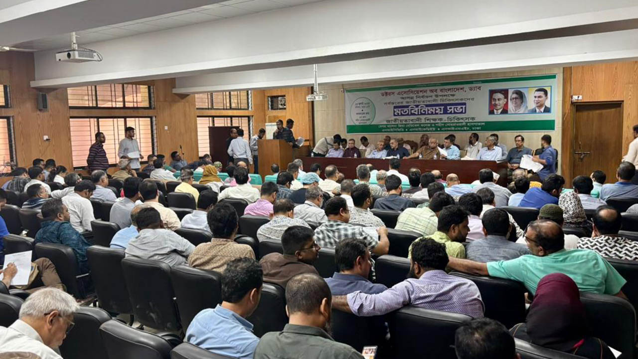 ঘোলা পানিতে মাছ শিকারের চেষ্টা রুখে দেওয়ার হুঁশিয়ারি ড্যাব নেতাদের