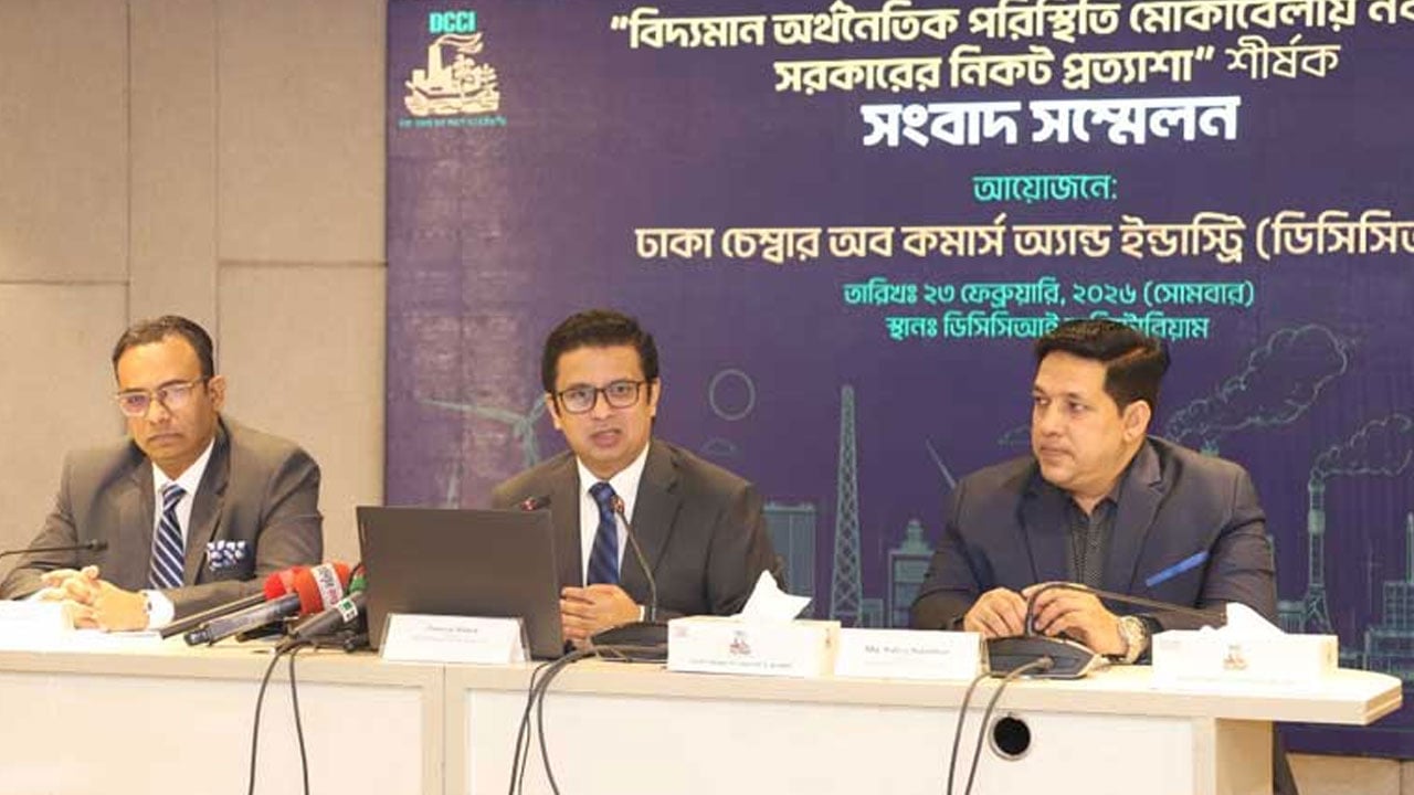 অন্তর্বর্তী সরকারের সময় চাঁদাবাজি বেড়েছে ২০-৫০%: ঢাকা চেম্বার