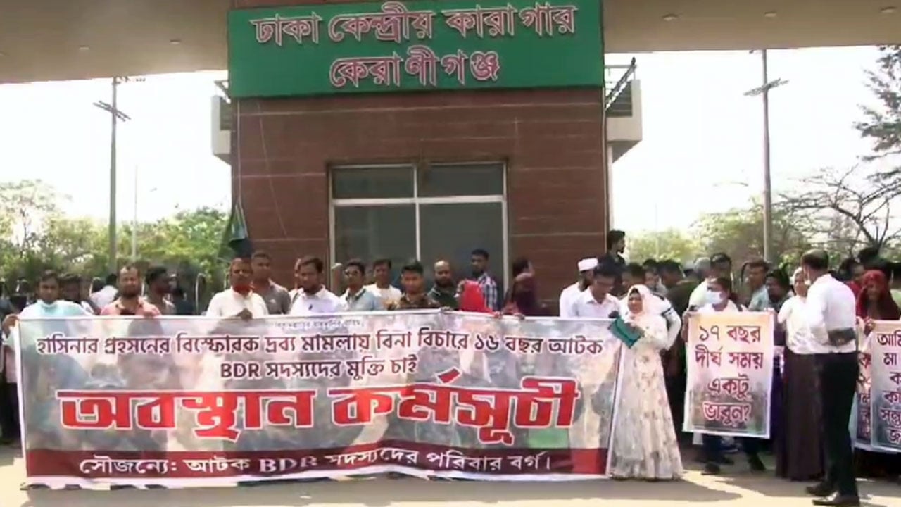 বিস্ফোরক মামলায় জামিনের অপেক্ষায় ২৩৯ বিডিআর জওয়ান