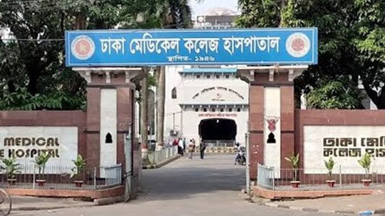 ঢামেকে এক কারাবন্দীর মৃত্যু