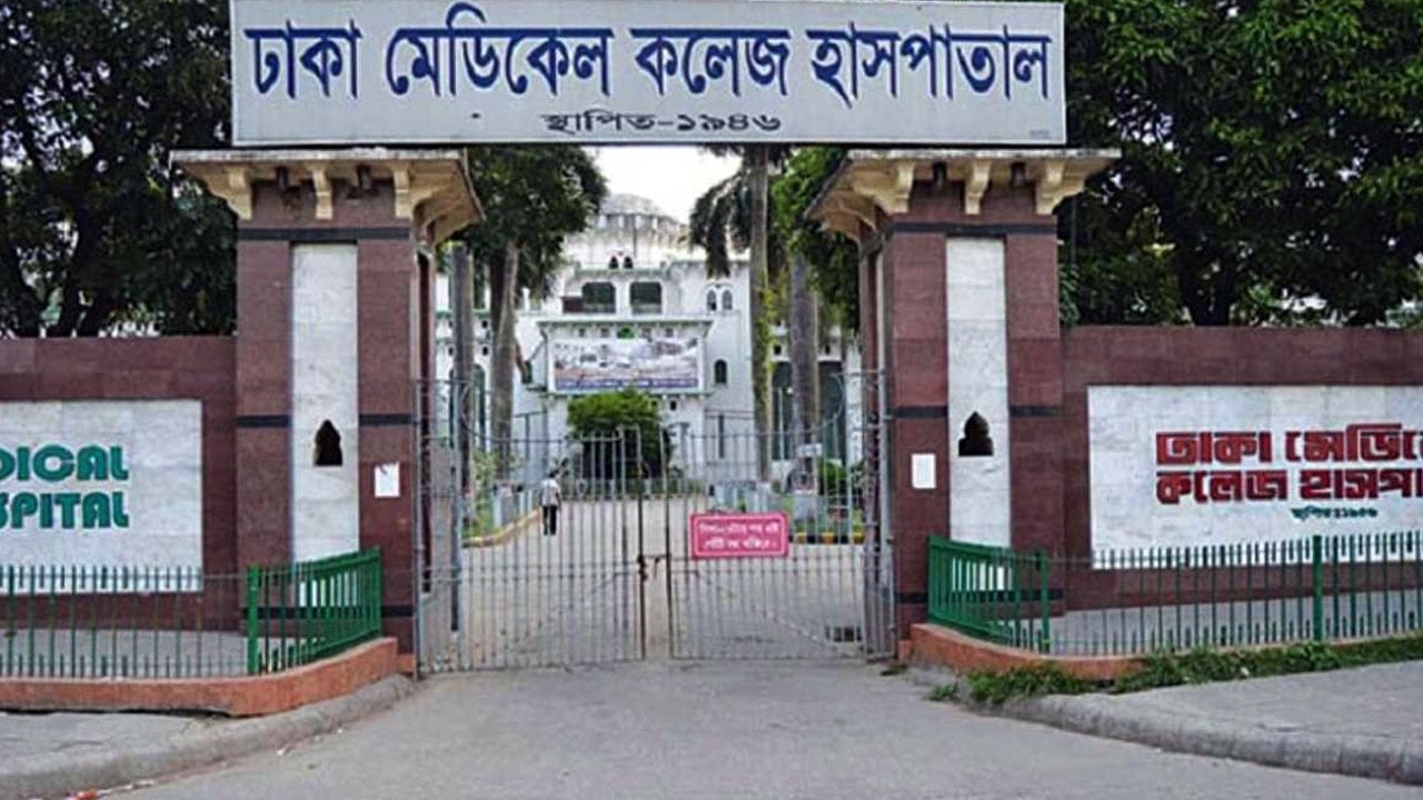 রাজধানীতে সড়ক দুর্ঘটনায় কলেজ শিক্ষার্থী নিহত