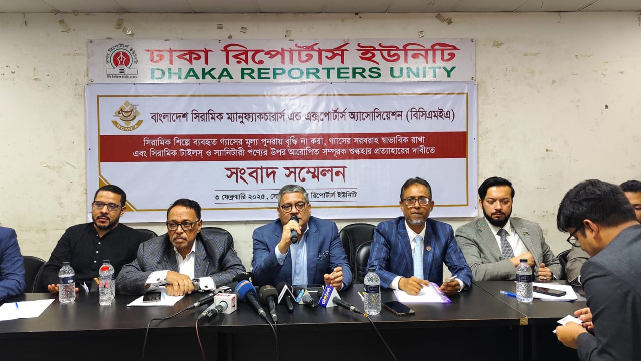 গ্যাস সংকটে রুগ্ন হয়ে পড়েছে বহু শিল্প: বিসিএমইএ