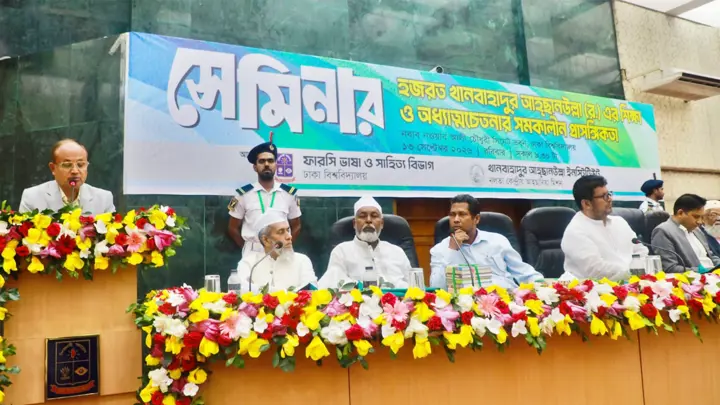 খান বাহাদুর আহ্ছানউল্লার দর্শন বর্তমান সময়েও অত্যন্ত প্রাসঙ্গিক