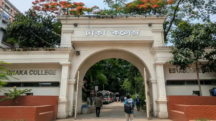 ঢাকা কলেজের এইচএসসিতে ঈর্ষণীয় সাফল্য, পাসের হার ৯৯.৩৮%