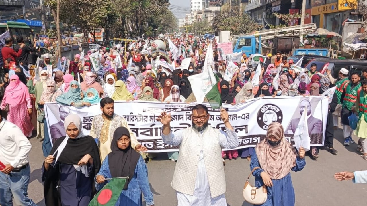 জামায়াত প্রার্থী ব্যারিস্টার আরমানের পক্ষে নারী মিছিল