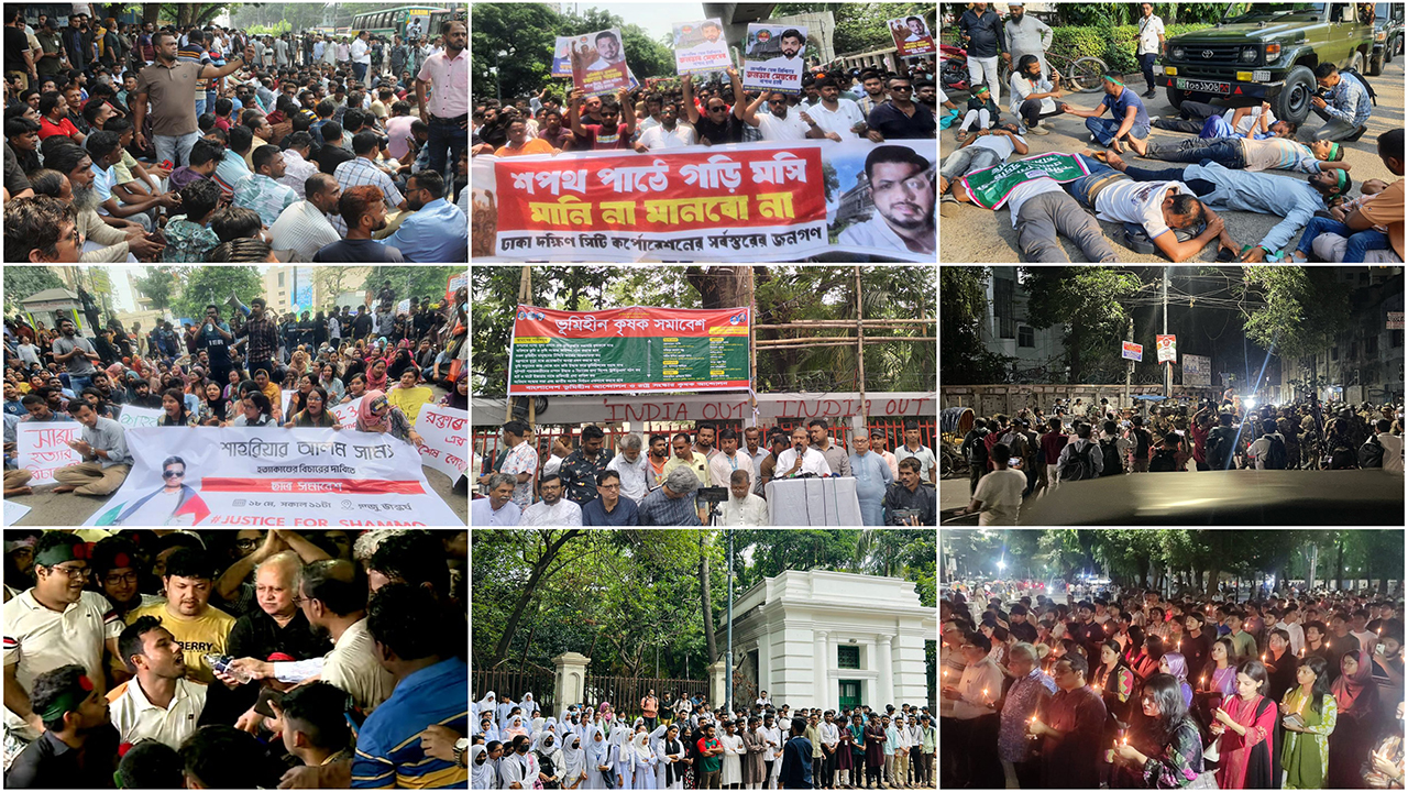 আন্দোলনে নৈরাজ্য