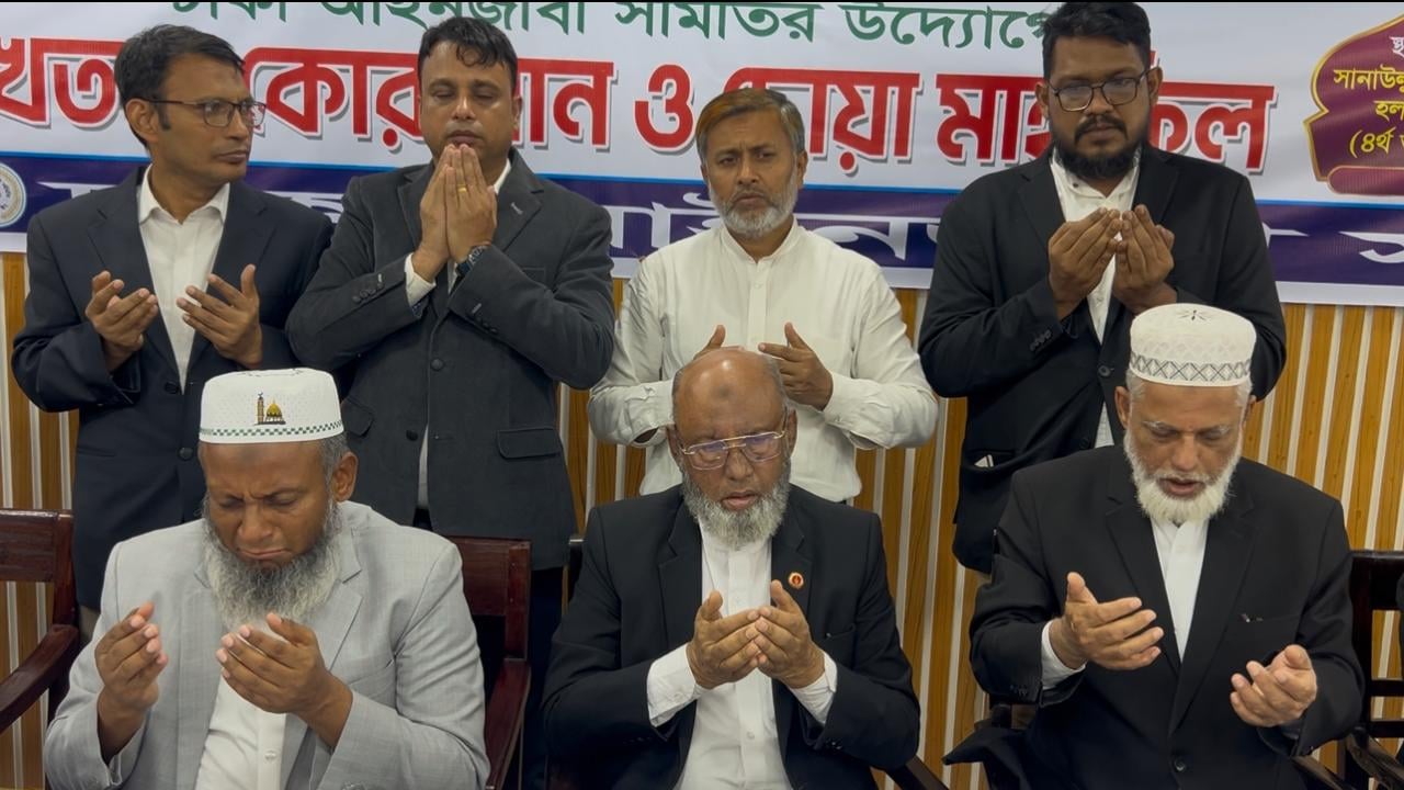 ঢাকা বারের উদ্যোগে খালেদা জিয়ার সুস্থতা কামনায় দোয়া