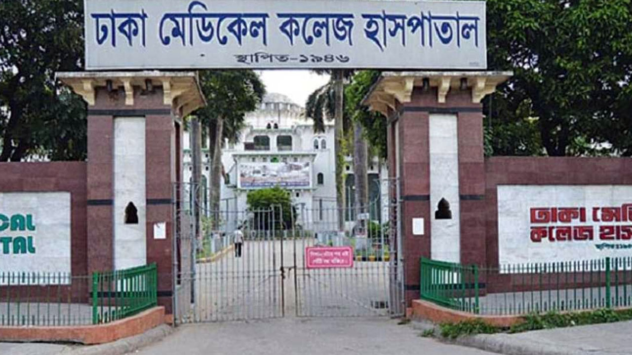 ঢাকা মেডিকেলে কারাবন্দীর মৃত্যু