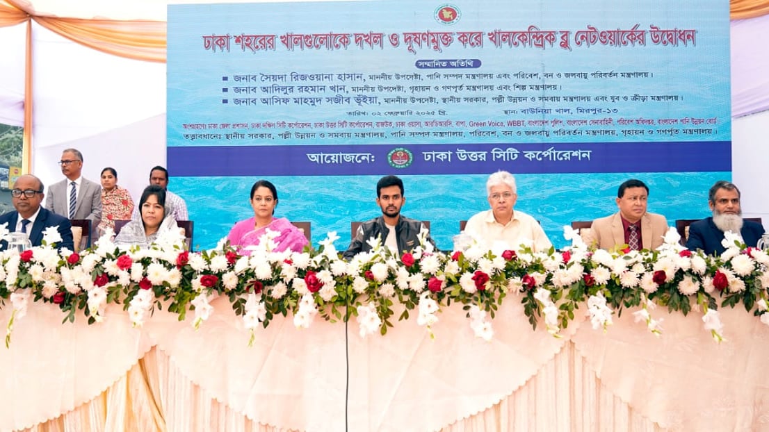 ঢাকার খালে প্রাণ ফেরাতে হবে: পানিসম্পদ উপদেষ্টা