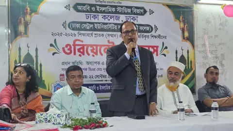 ঢাকা সেন্ট্রাল ইউনিভার্সিটির ঢাকা কলেজে ২০২৫-২৬ শিক্ষাবর্ষের ওরিয়েন্টেশন অনুষ্ঠিত