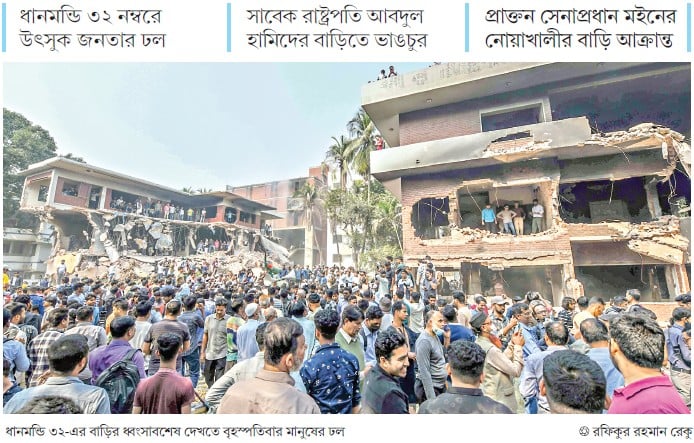 ক্ষোভে পুড়ছে আওয়ামী স্থাপনা