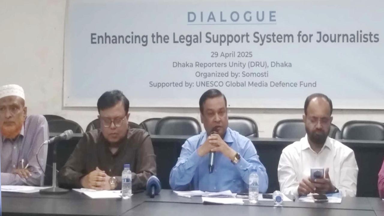 গণমাধ্যমের স্বাধীনতা টিকিয়ে রাখতে সাংবাদিকদের নিরাপত্তা জরুরি