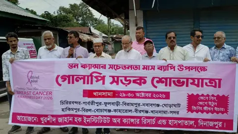 দিনাজপুরে স্তন ক্যানসার সচেতনতায় শোভাযাত্রা