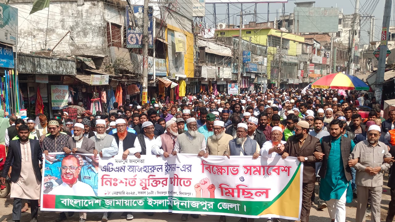 ‘জামায়াতকে রাজপথে নামতে বাধ্য করেছে অন্তর্বর্তী সরকার’