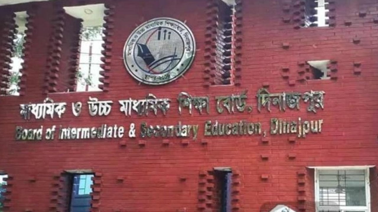 দিনাজপুর শিক্ষা বোর্ডে ইংরেজি প্রথমপত্রের পরীক্ষায় বহিষ্কার ৭, অনুপস্থিত ২৮৫২