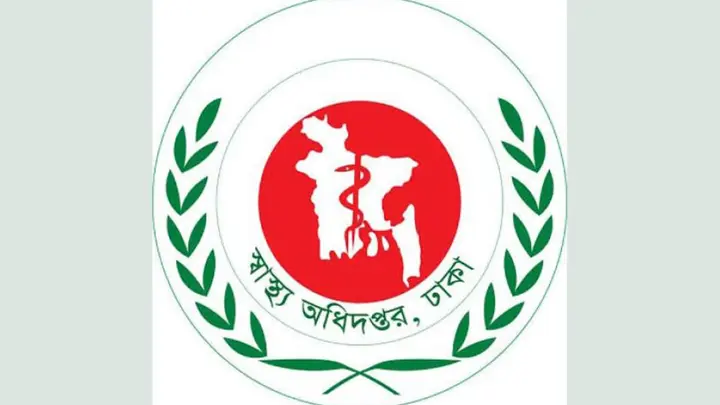 সরকারি হাসপাতালের ১ কিলোমিটারের মধ্যে নতুন ক্লিনিক নয়

