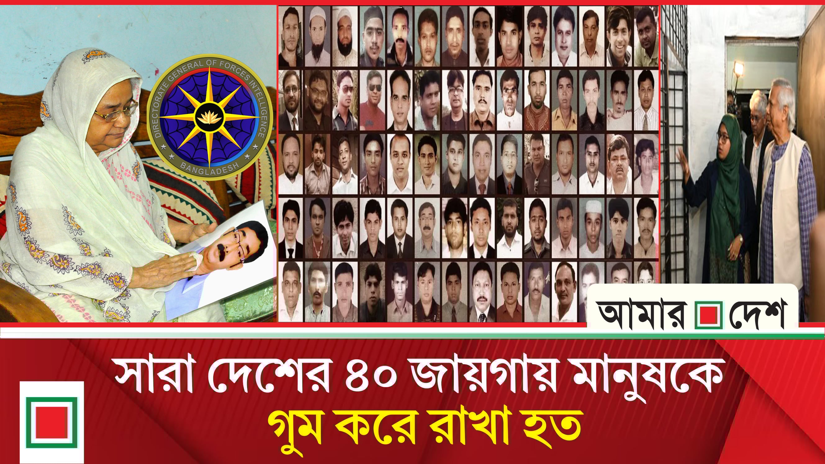 ময়মনসিংহে গু লিবিদ্ধ ও হাত বাঁধা লা শে র কবরস্থান, বরিশাল ও বরগুনায় ডাম্পিং জোনের সন্ধান