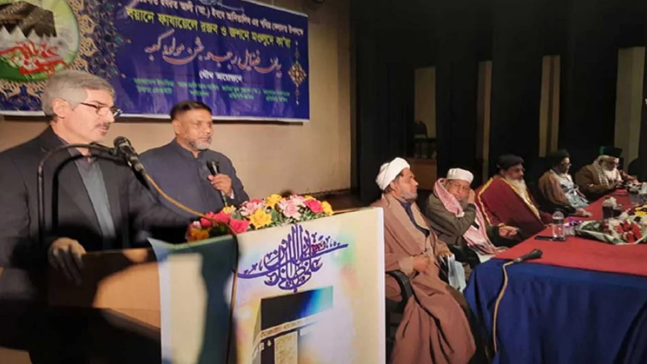 ঢাকায় হযরত আলী (আ.)-এর স্মরণে আলোচনা সভা অনুষ্ঠিত