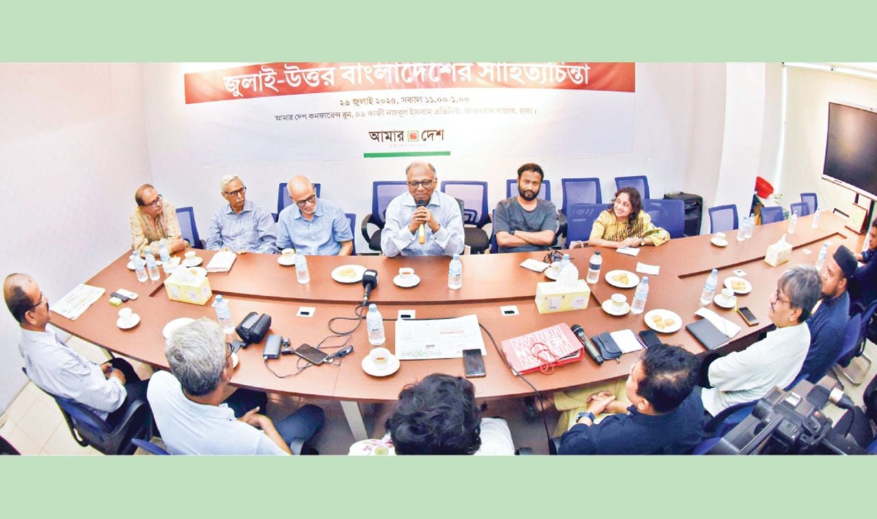 জুলাই-উত্তর বাংলাদেশের সাহিত্যচিন্তা