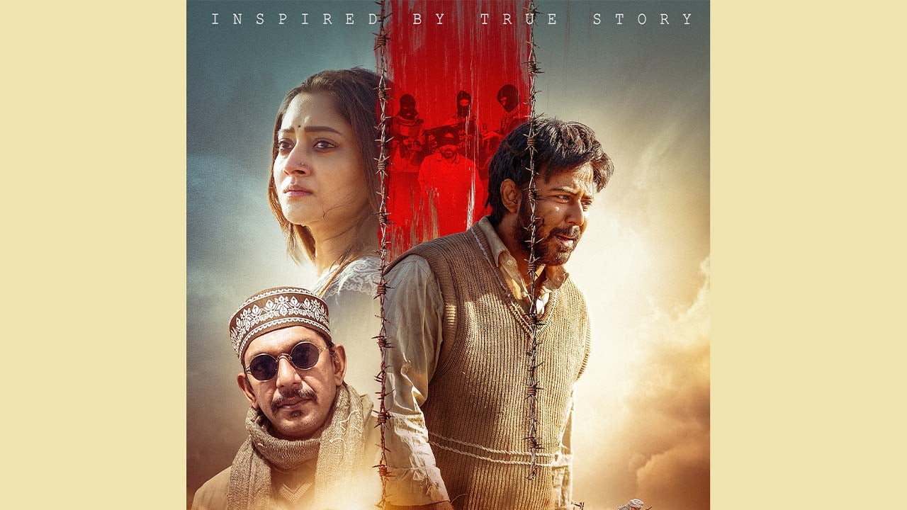 এবার সারা দেশে মুক্তি পাচ্ছে ‘দম’