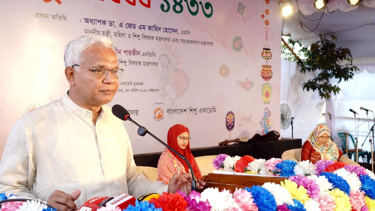 আগামীর বাংলাদেশ শিশুদের উপযোগী করতে সরকার বদ্ধপরিকর