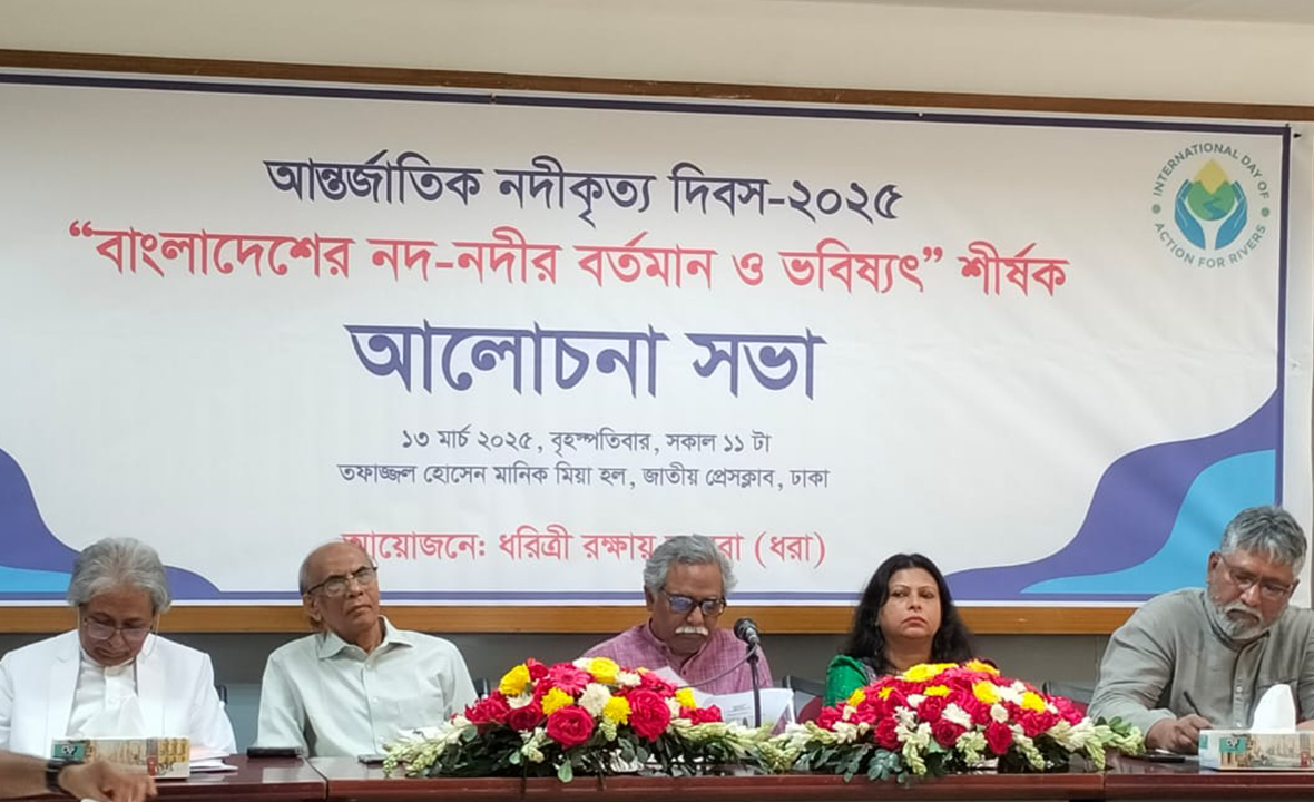 আমরা জানি নদী কারা দখল করেছে: ড. আনু মুহাম্মদ