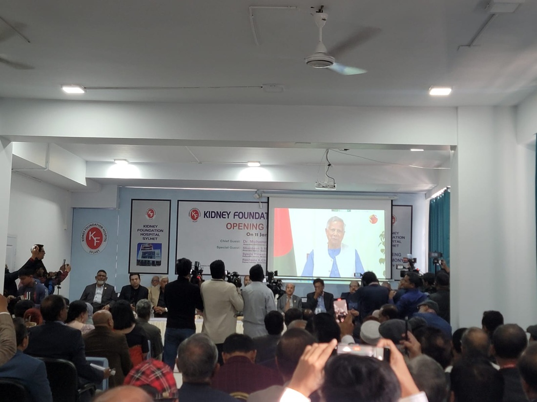 কিডনি ফাউন্ডেশন হাসপাতাল উদ্বোধন করলেন প্রধান উপদেষ্টা