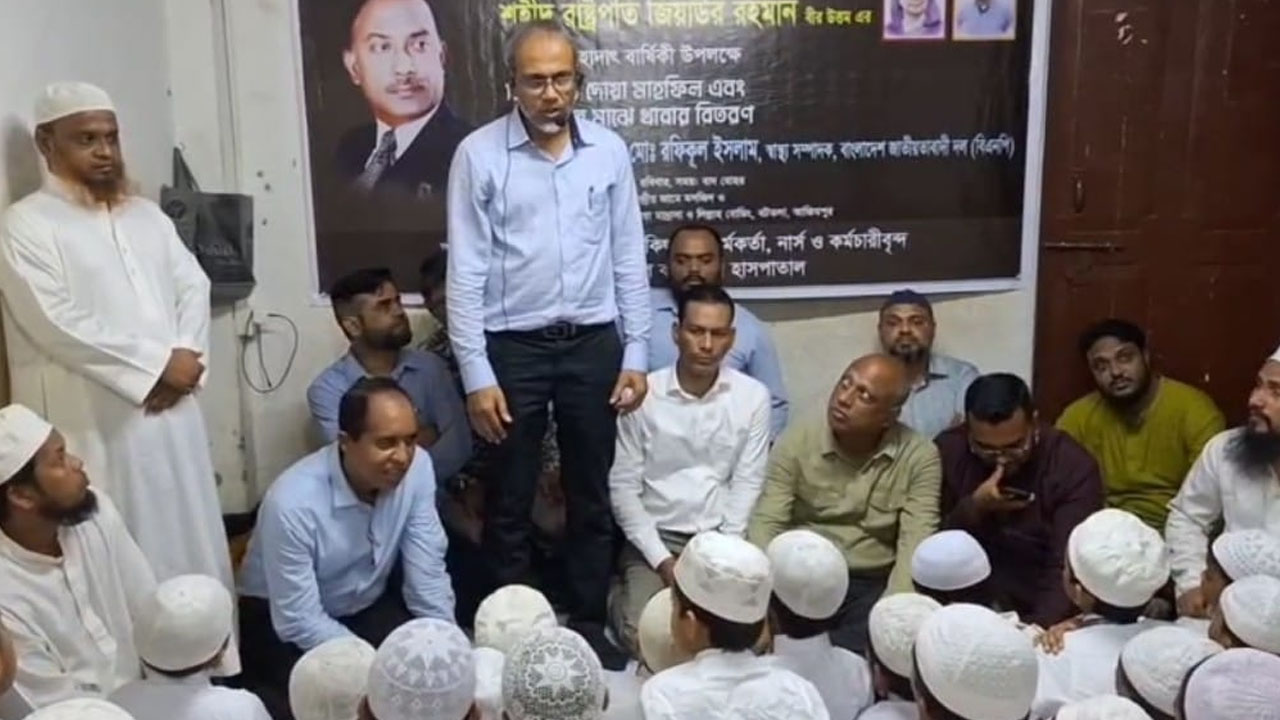 বাংলাদেশ তার কাঙ্ক্ষিত গণতন্ত্র ফিরে পায়নি : ডা. রফিক
