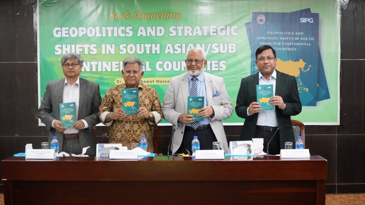 ড. সাখাওয়াত হোসেনের ভূরাজনীতি বিষয়ক বইয়ের মোড়ক উন্মোচন