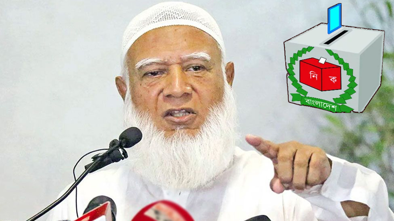 নির্বাচনে যে দুই আসনে প্রার্থী হতে পারেন জামায়াত আমির